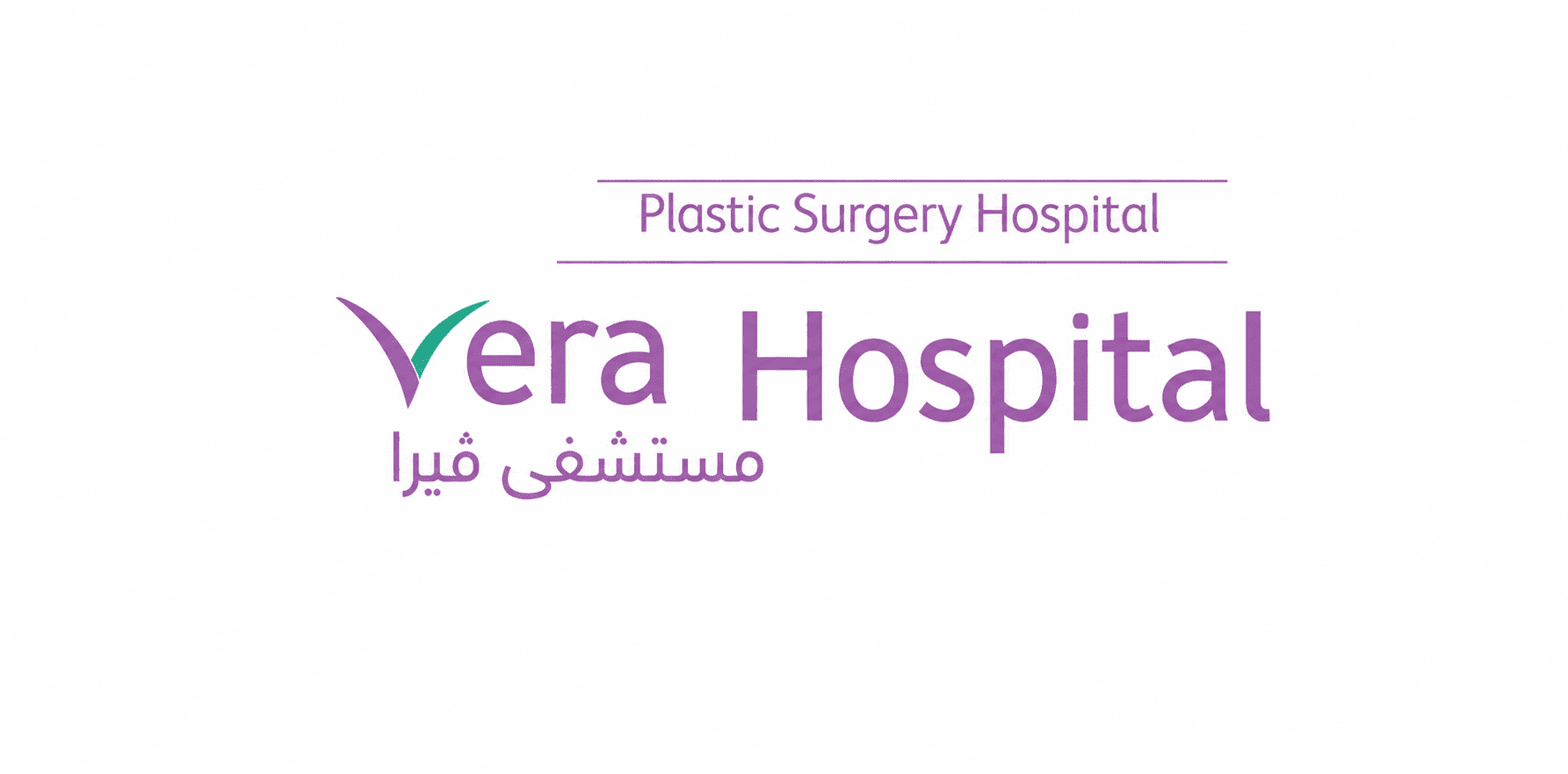 شعار مستشفى فيرا